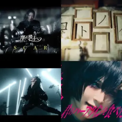 Visual Kei 2026 w21