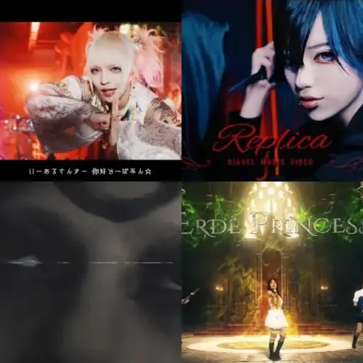 Visual Kei 2026 w22