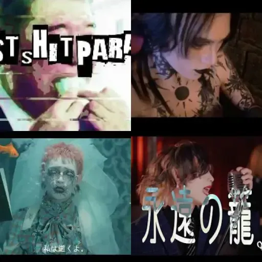 Visual Kei 2026 w23