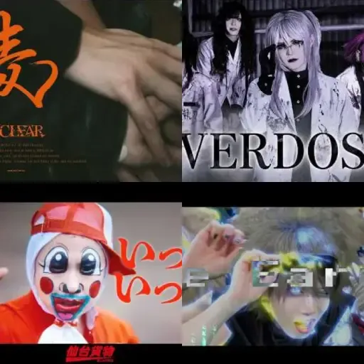 Visual Kei 2026 w33