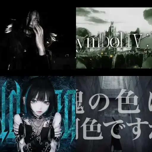 Visual Kei   v35