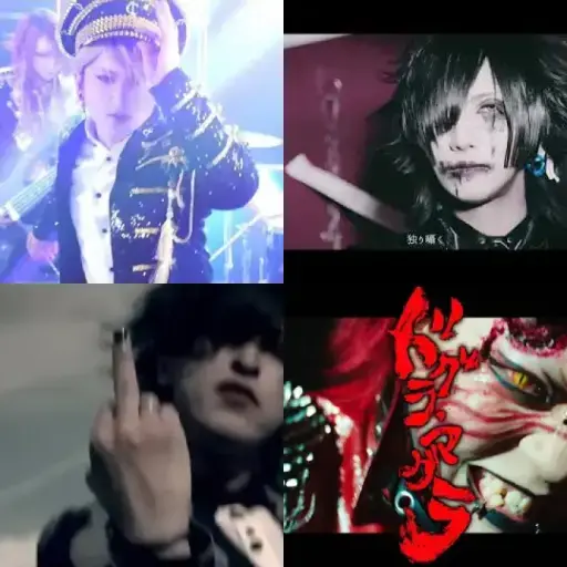 Visual Kei   v37