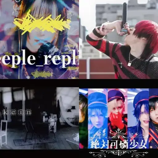 Visual Kei 2025 w24