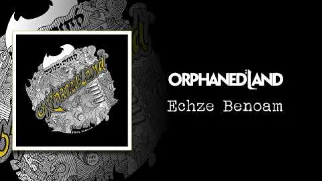 Echze Be'noam