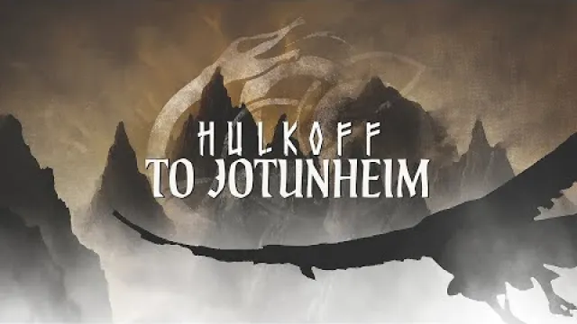 To Jotunheim