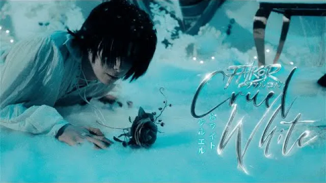 Cruel White