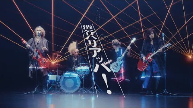 「渋谷ハリアッパ!」