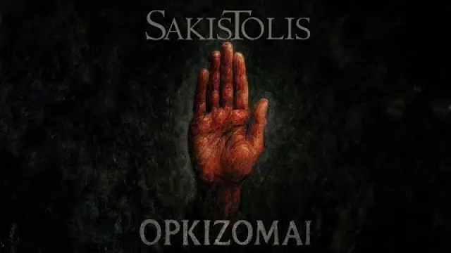Sakis Tolis - Orkizome