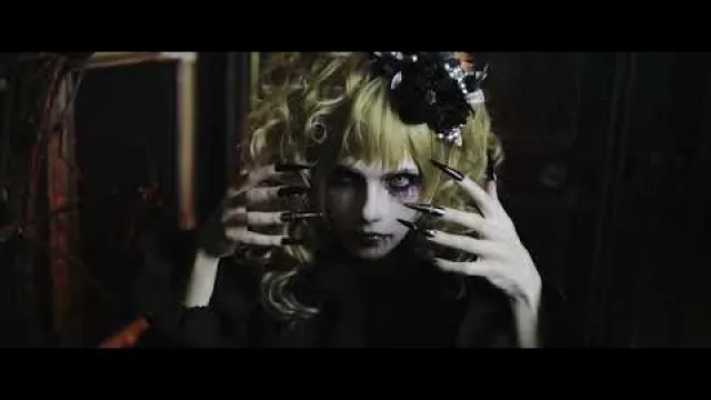 人のゴミ (Hito no Gomi)