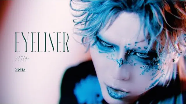 - アイライナー Eyeliner ROLL THE DICE