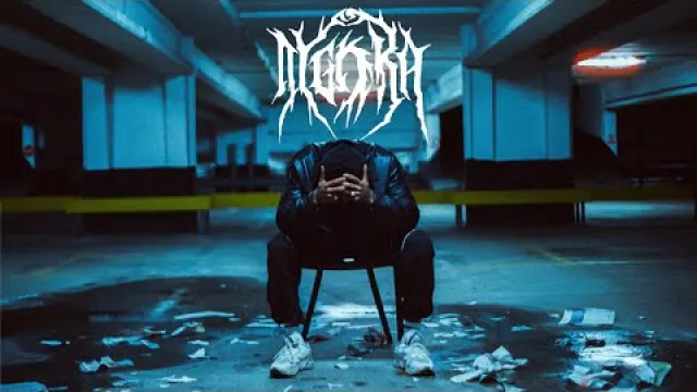 Dygora - I Don't Wanna Die for a Paycheque