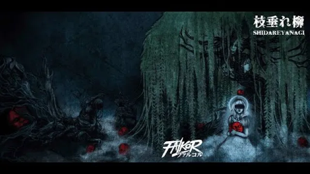 Fälkor - Shidareyanagi「枝垂れ柳」