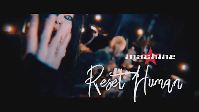 「reset human 2025」