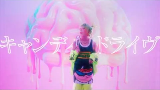 キャンディードライヴ