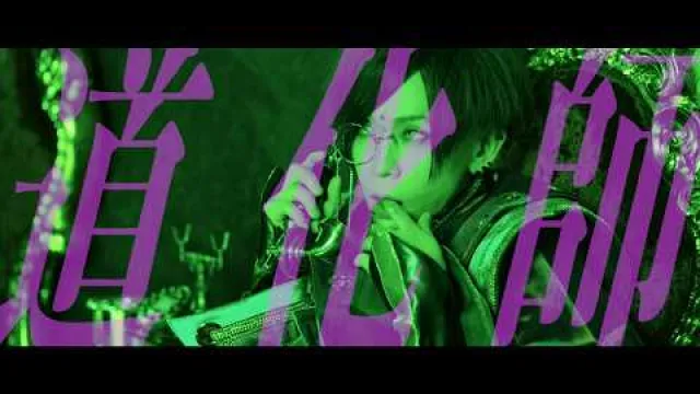 『笑う…フィロソフォス』