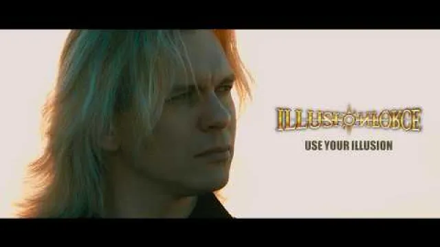 USE YOUR ILLUSION