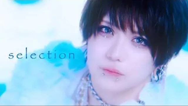 ユナイト「selection」