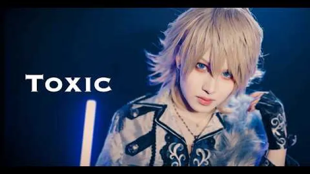 My Lonely Vacation - Toxic