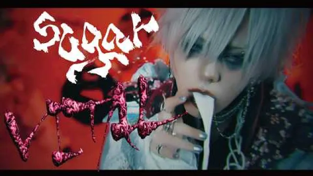 sugar - 『VITAL』