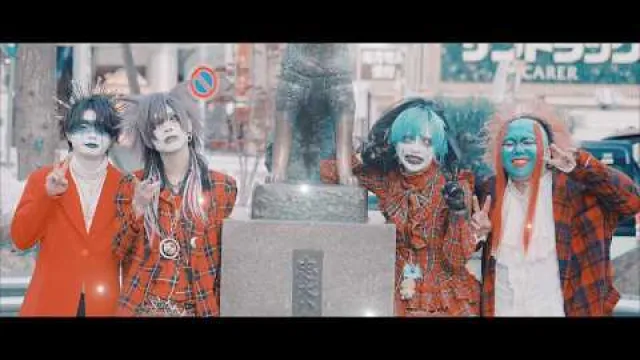 「はっぴいえんど。」/ Happy End. Akai Yurei - 赤い幽霊