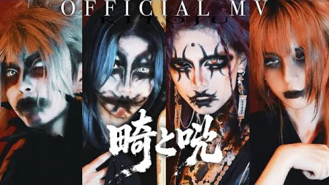 ALL THE OMENS - ใ็ธใจๅชใ