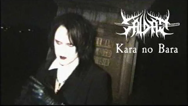 Saidan - Kara no Bara