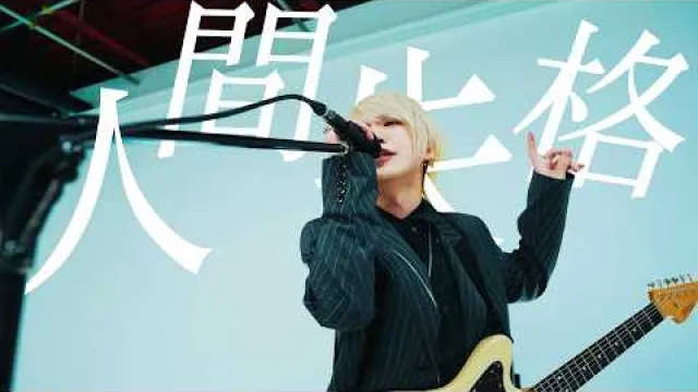 Sokoninaru - そこに鳴る - 透明 (toumei)