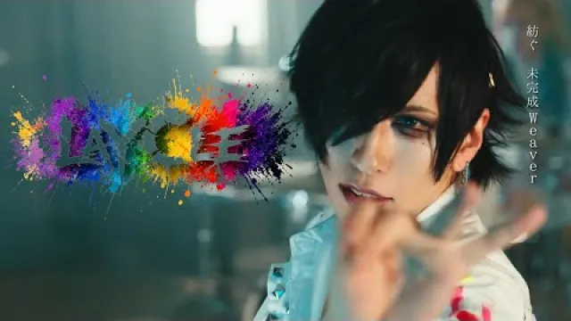 未完成Weaver