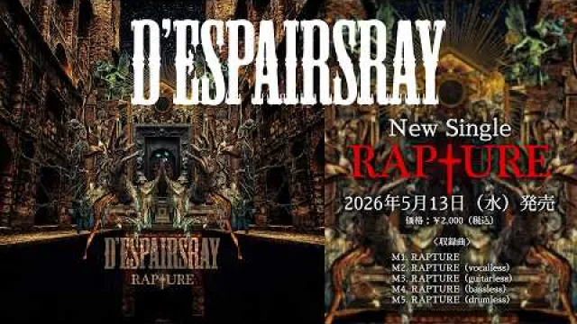 D'ESPAIRSRAY - 「RAPTURE」