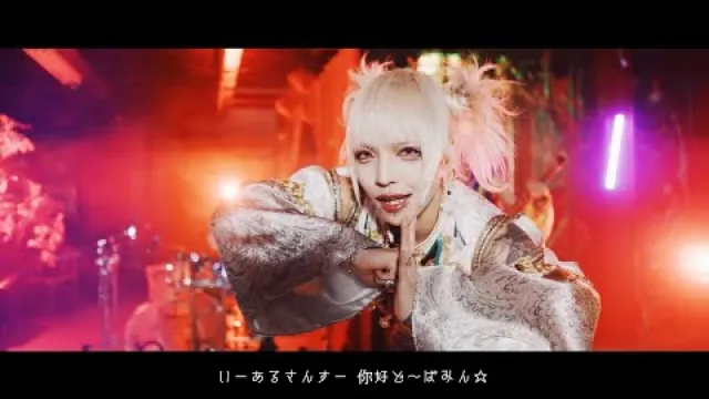 SUPERKNOVA - ｢你好ど〜ぱみん☆｣