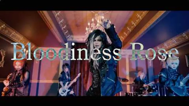 GERTENA - Bloodiness Rose