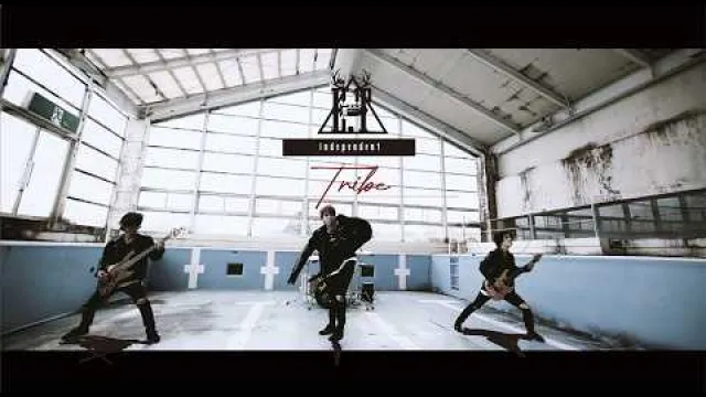 E.T - Tribe