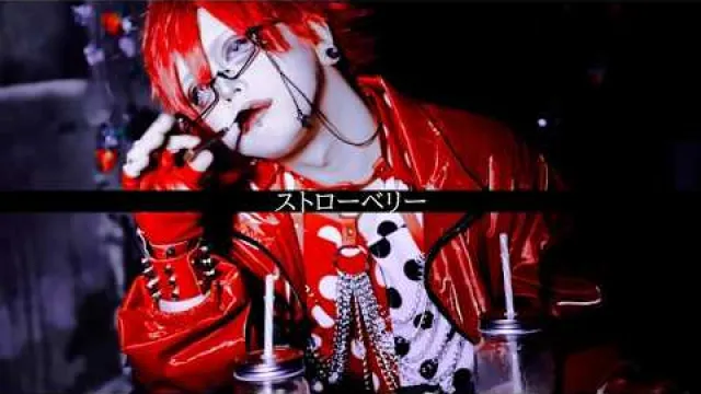 TABOO - 『ストローベリー』