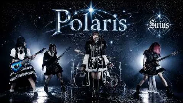 Sirius (JP) - 「Polaris」