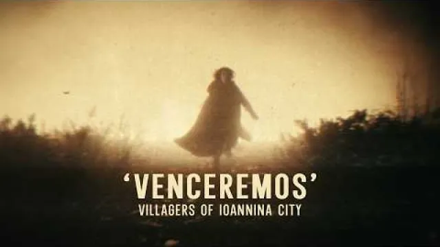 VILLAGERS OF IOANNINA CITY - Venceremos