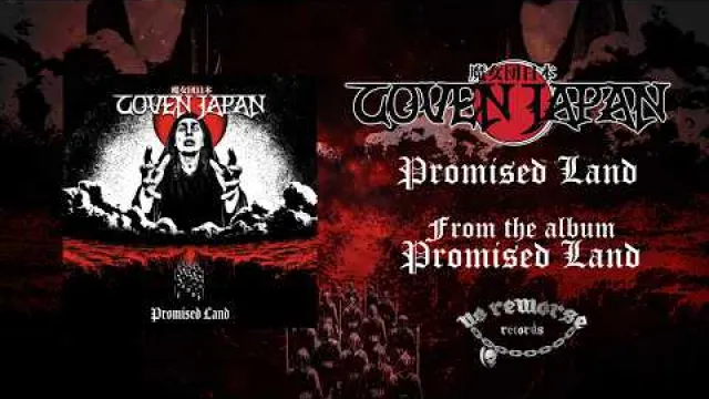 COVEN JAPAN - Promised Land