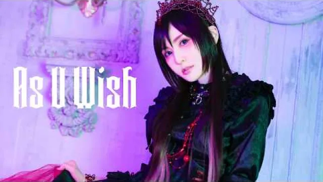 Eri Kitamura - 「As U Wish」