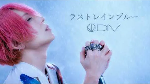 DIV (JP) - Last Rain Blue   ラストレインブルー