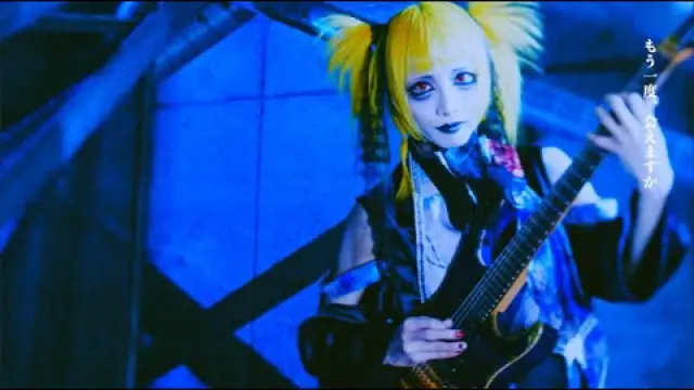 “The hidden darkness, the approaching madness”