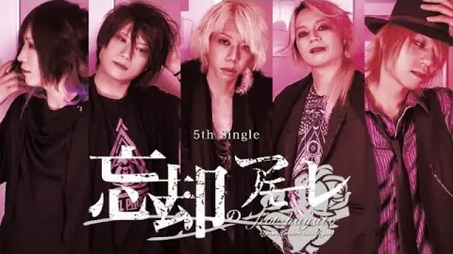 Amore of Oblivion - feat.hayato(from Loutre in Abyss)