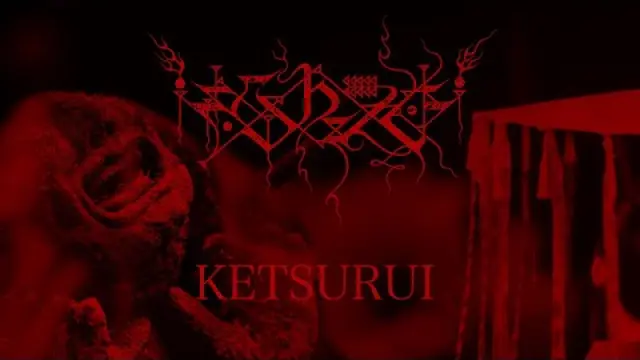 Ketsurui