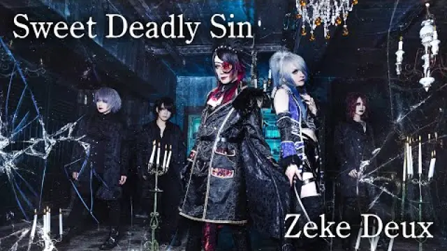 Sweet Deadly Sin