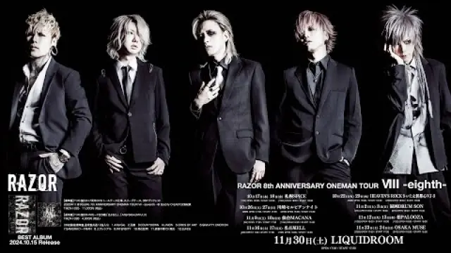 さよなら Sayonara