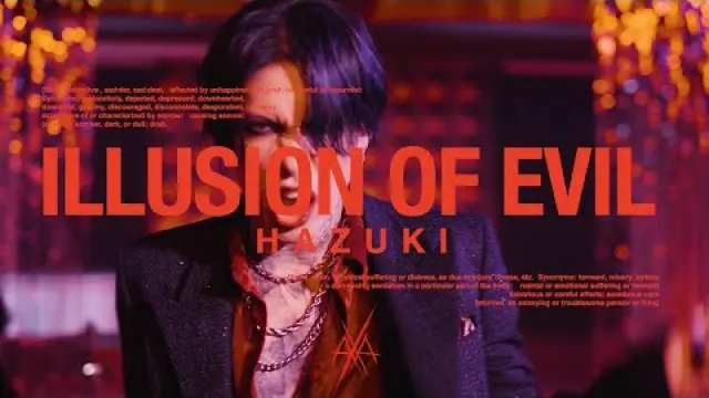 魔ノユメ Ma noyume