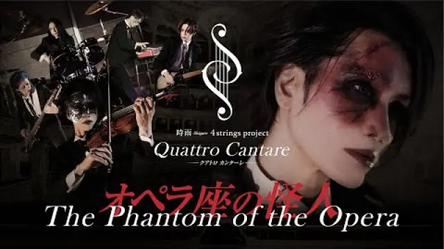 The Phantom of the Opera