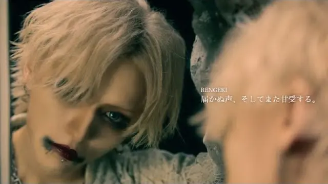 Soshite mata kanju suru そしてまた甘受する