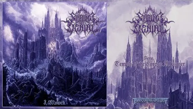 Temple of the Corpse Misuser