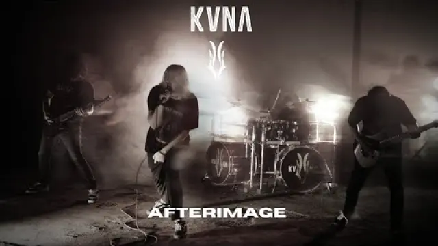 Afterimage