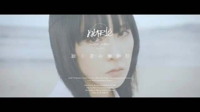 Mabayuku ao no muyō-tō 眩く青の無影灯