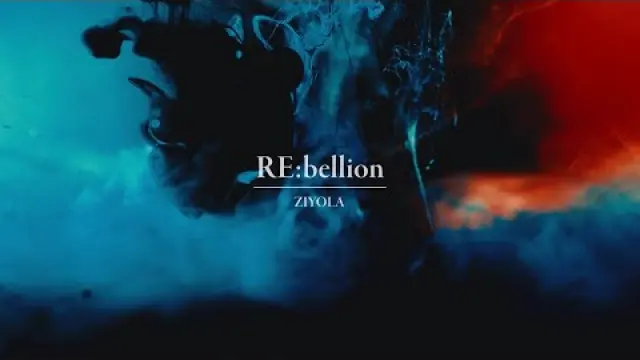 RE:bellion